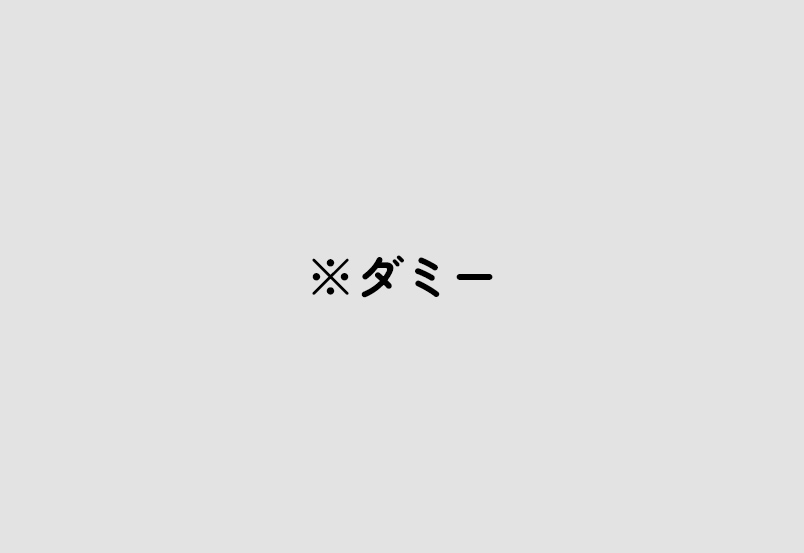 施設見取り図・販売品